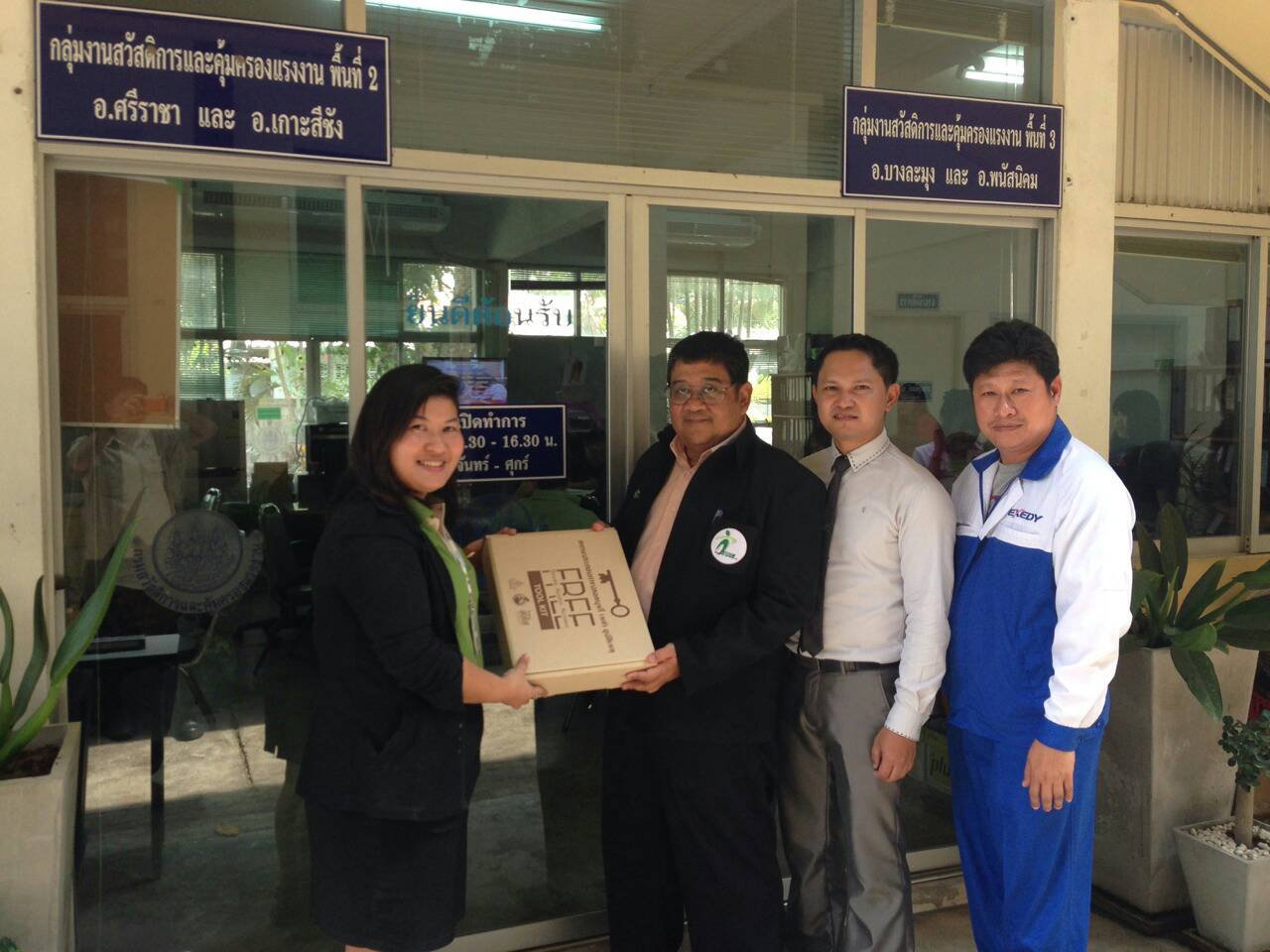 ชี้แจงโครงการร่วมกับศูนย์ความปลอดภัยพื้นที่ 7 ชี้แจงโครงการร่วมกับศูนย์ความปลอดภัยพื้นที่ 7