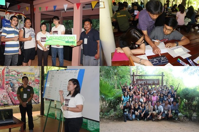 ค่ายฝึกอบรม “การพัฒนาสถานประกอบการสร้างเสริมสุขภาพอย่างเป็นระบบ” รุ่นที่ 3 ค่ายฝึกอบรม “การพัฒนาสถานประกอบการสร้างเสริมสุขภาพอย่างเป็นระบบ” รุ่นที่ 3