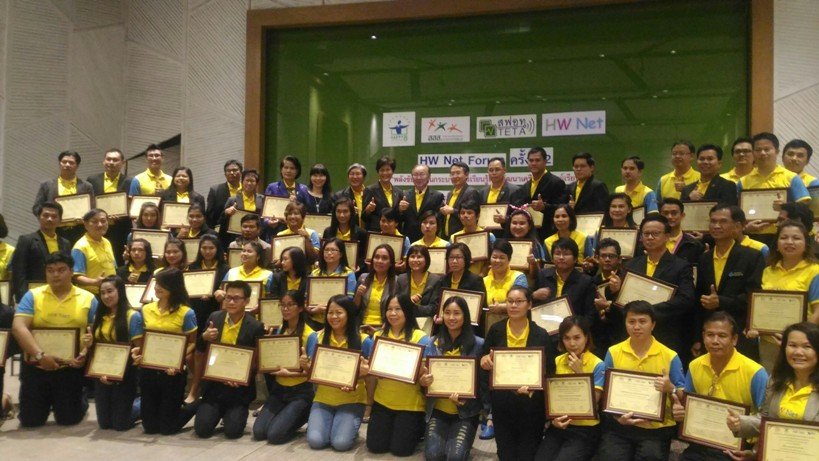 กิจกรรม “ HW Net Forum ครั้งที่ 2 ” พลังขับเคลื่อนกระบวนการเรียนรู้เพื่อพัฒนาเครือข่ายศูนย์เรียนรู้องค์กรสุขภาวะอย่างยั่งยืนความสำเร็จ ปีที่ 1 ก้าวสู่ปีที่ 2