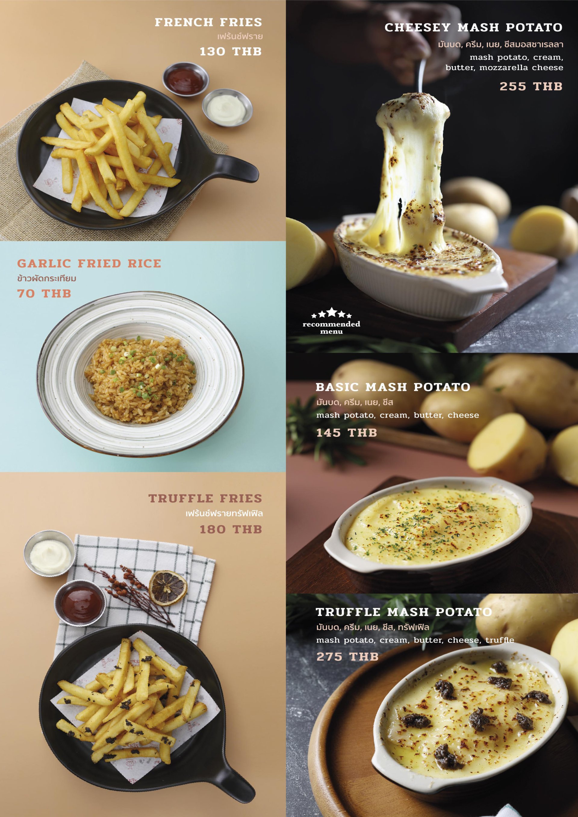 CTL MENU