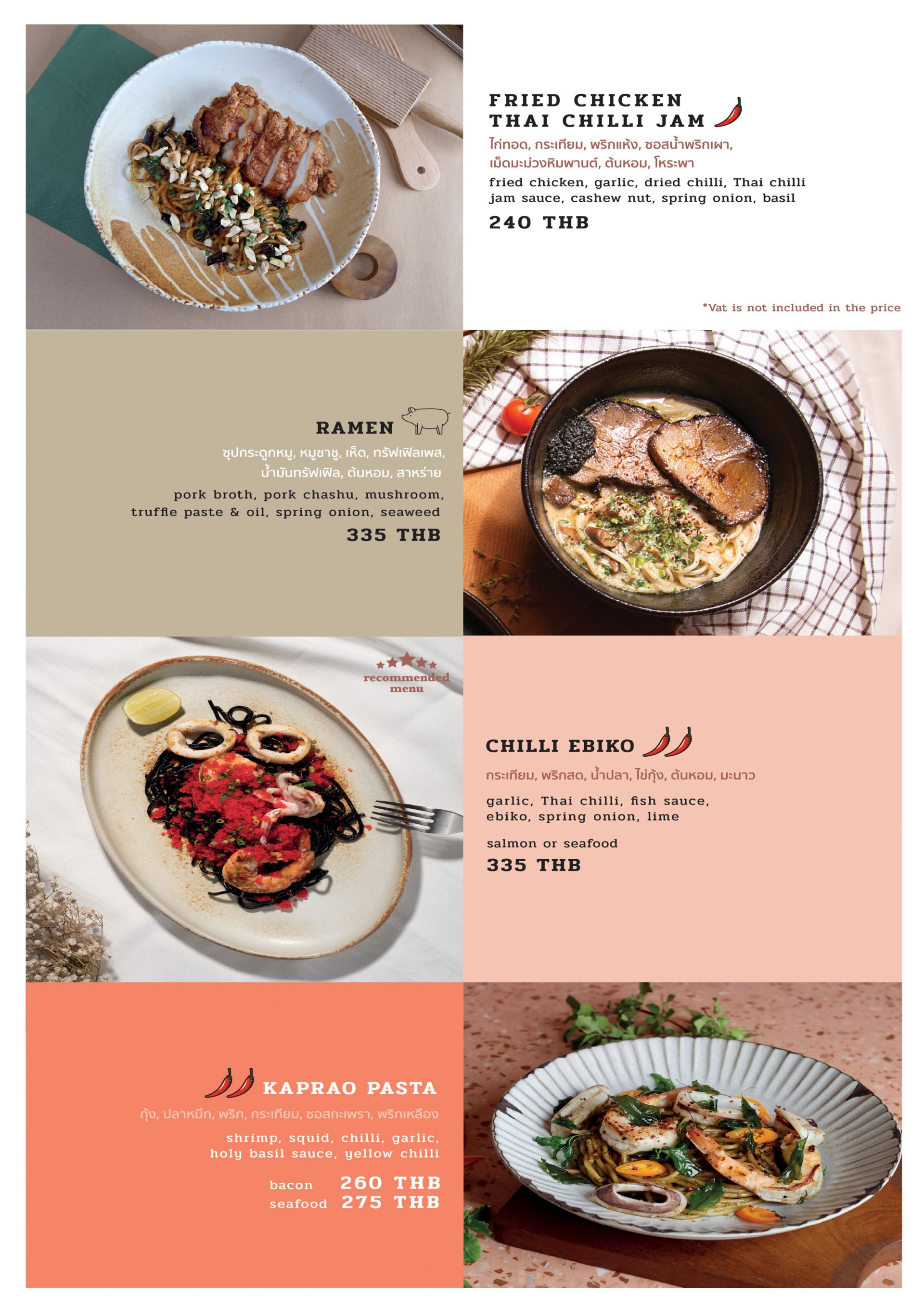 CTL MENU