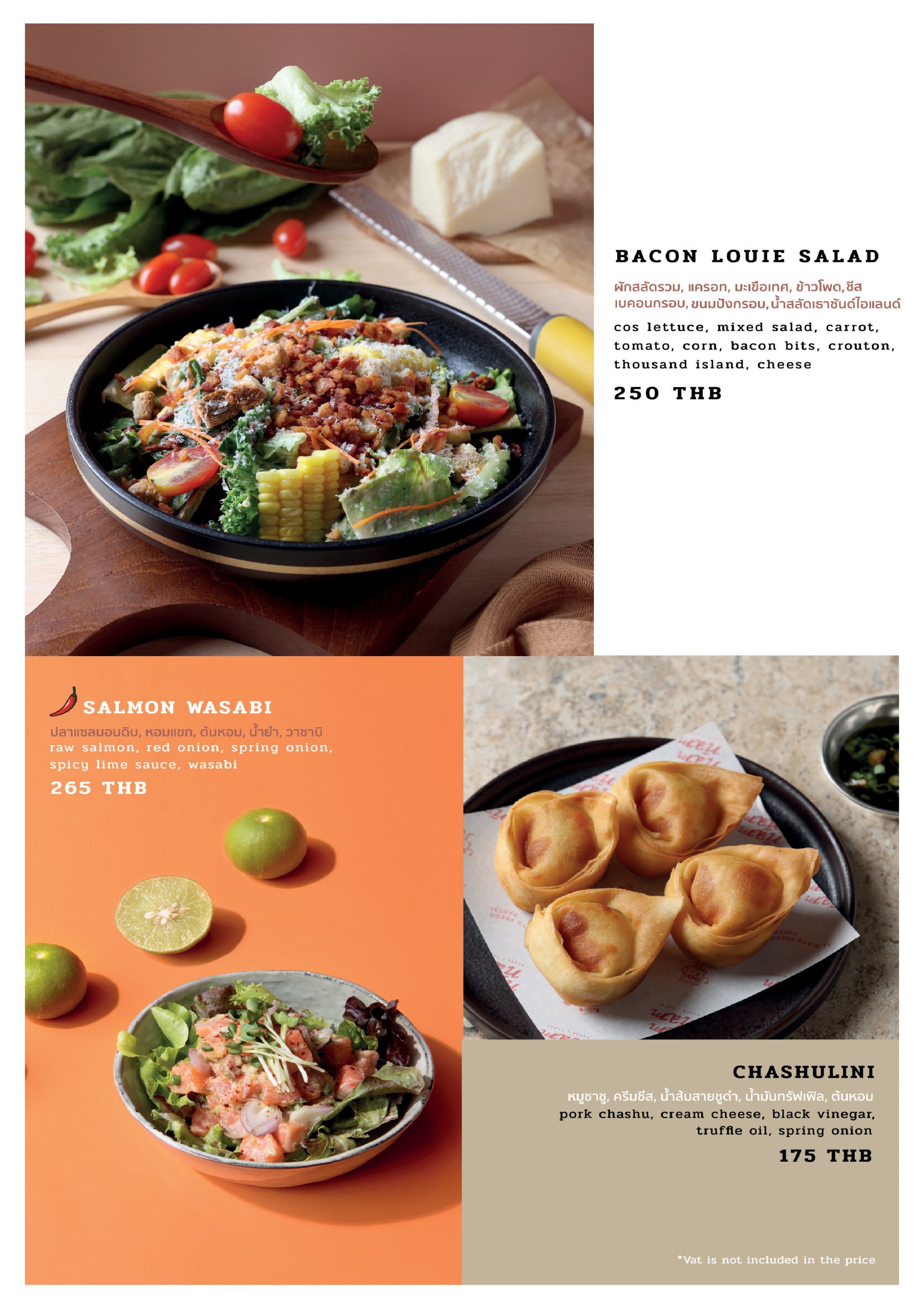 CTL MENU