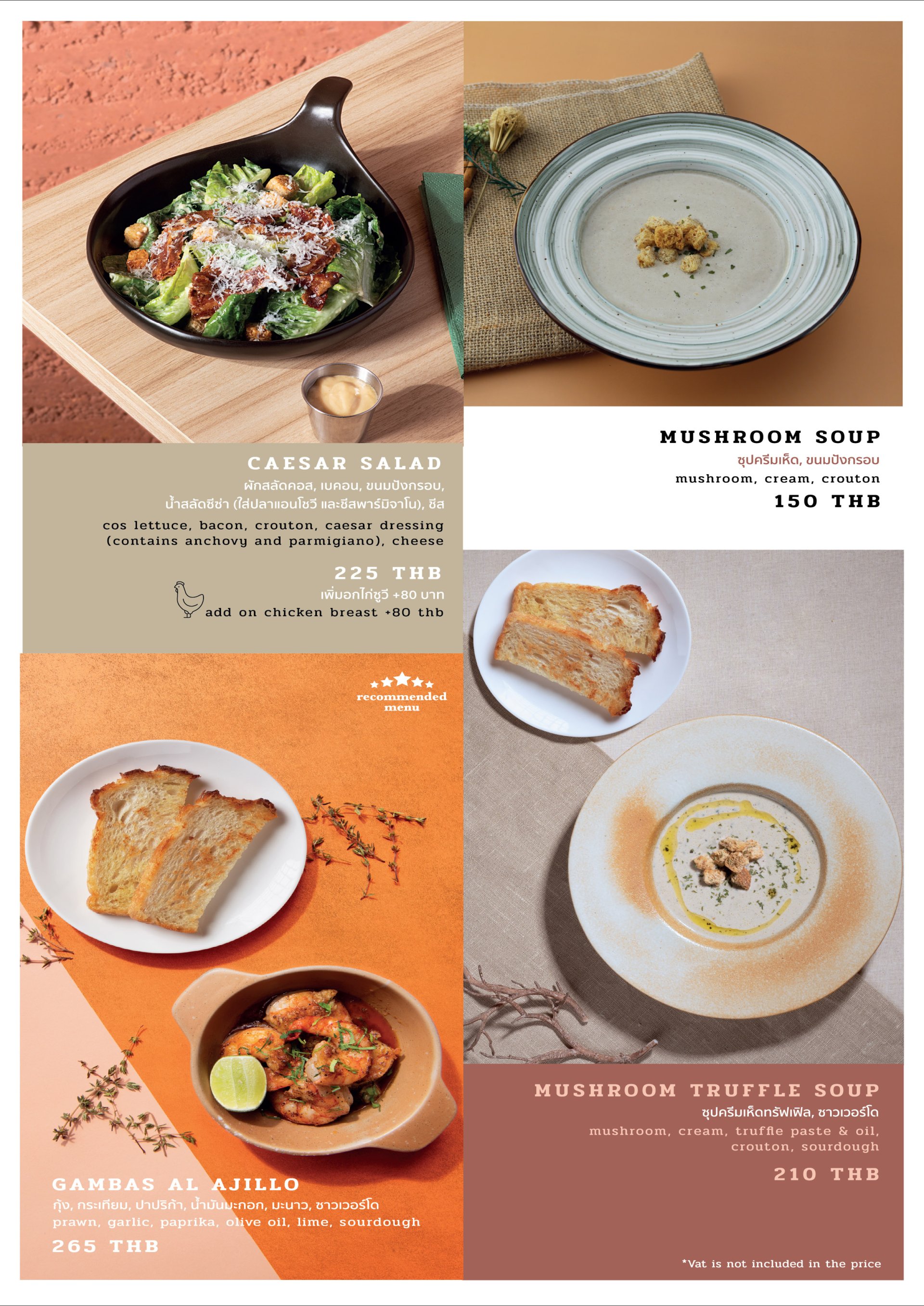 CTL MENU