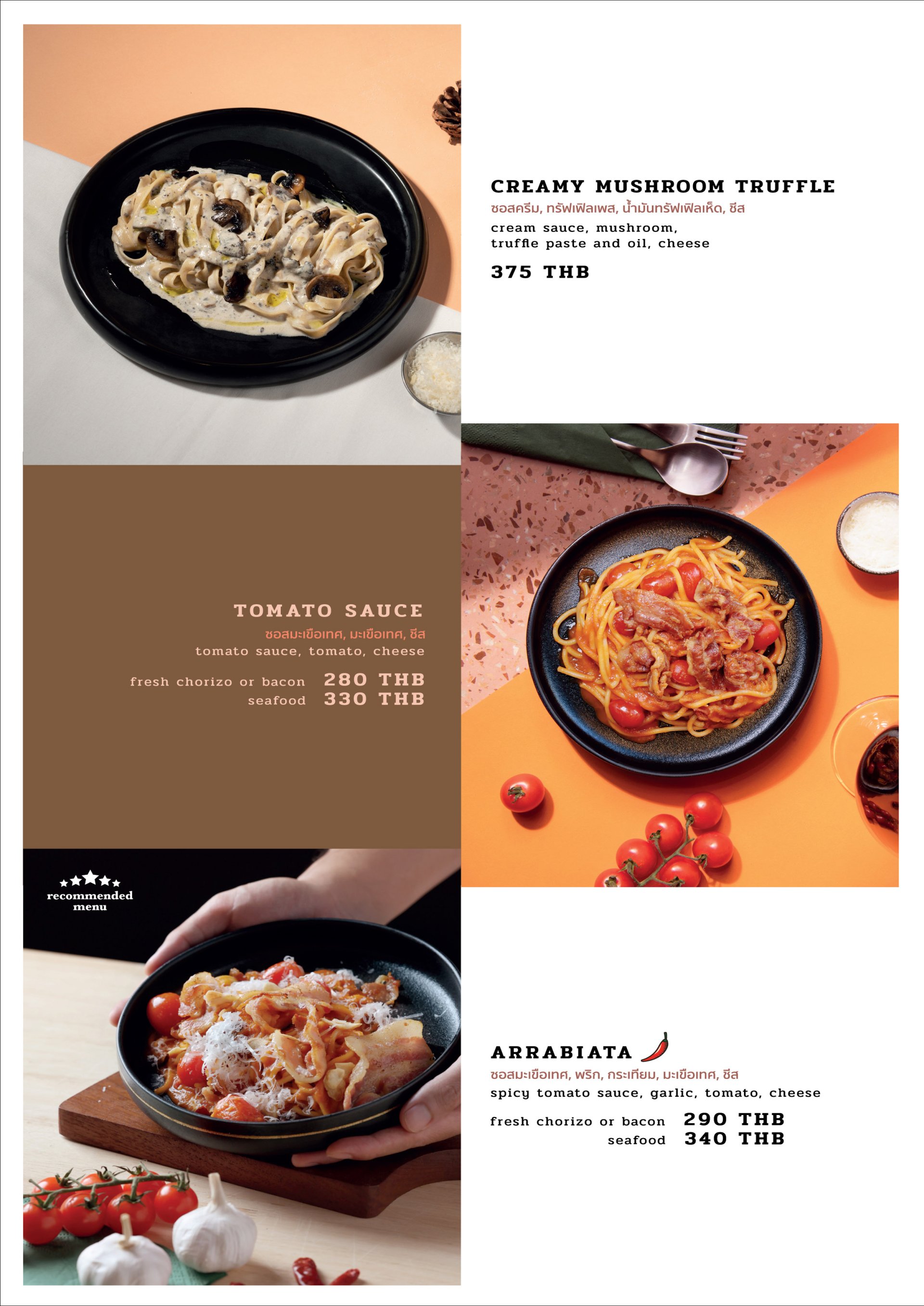 CTL MENU