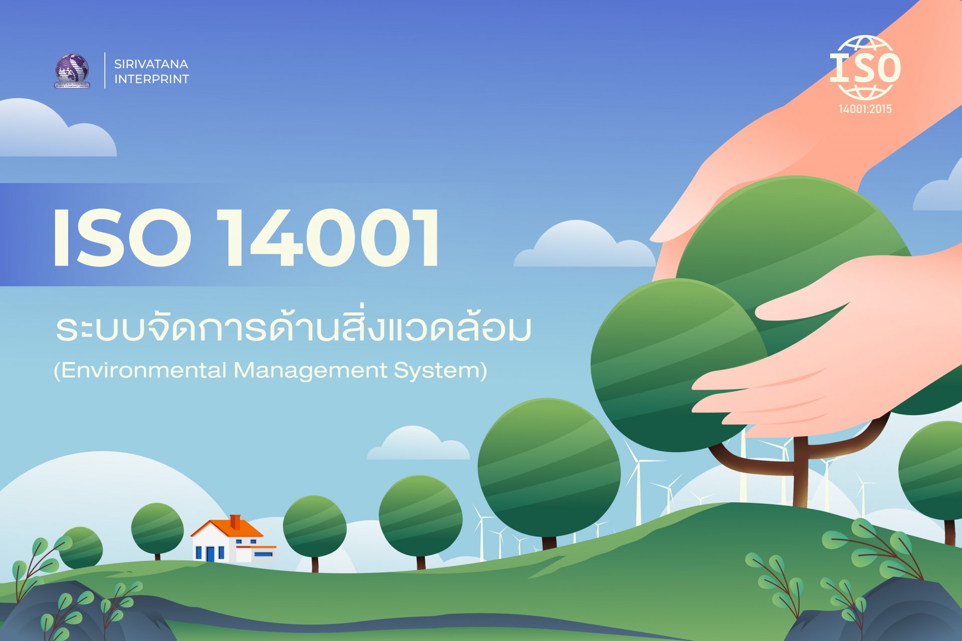 Why Should a Company Have ISO 14001 Certification? Why Should a Company Have ISO 14001 Certification?