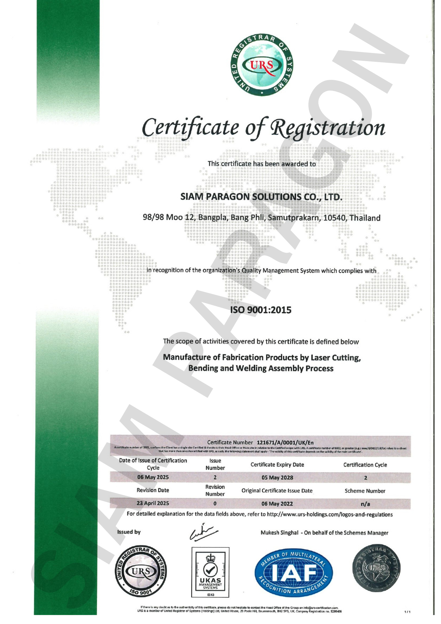 ISO 9001 กับมาตรฐานคุณภาพงาน