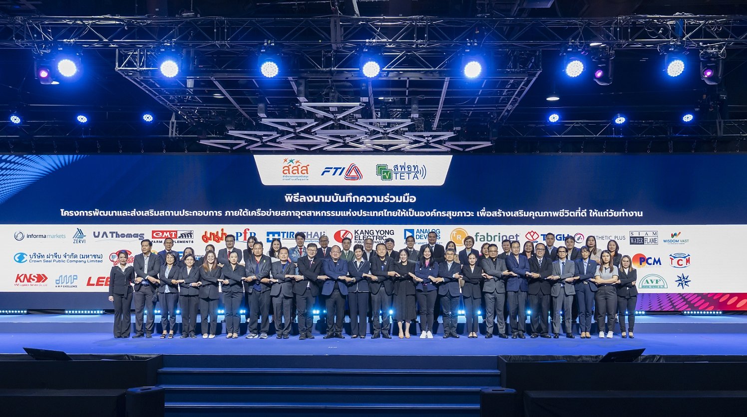 ร่วมลงนาม MOU ในกิจกรรม  สุขภาพดี ห่างไกล NCDs  ร่วมลงนาม MOU ในกิจกรรม  สุขภาพดี ห่างไกล NCDs