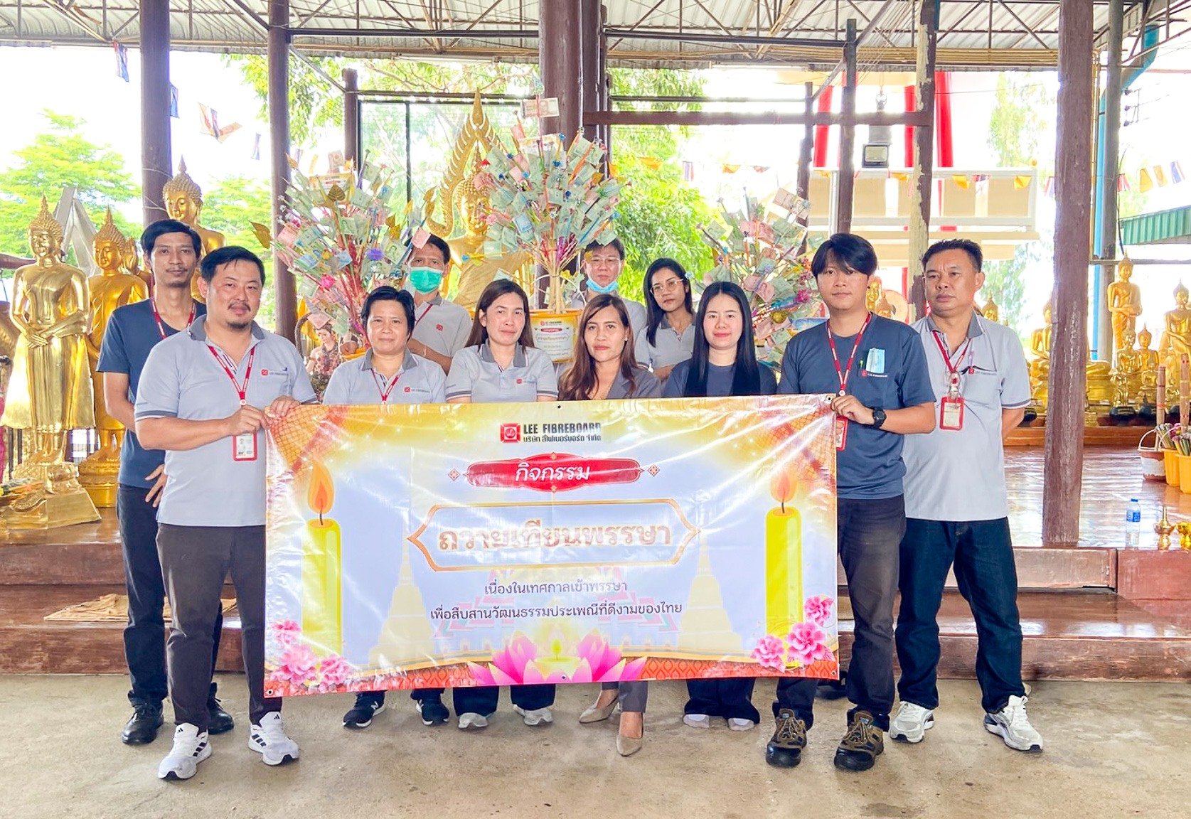 กิจกรรมถวายเทียนพรรษา เนื่องในเทศกาลวันเข้าพรรษา ประจำปี 2568