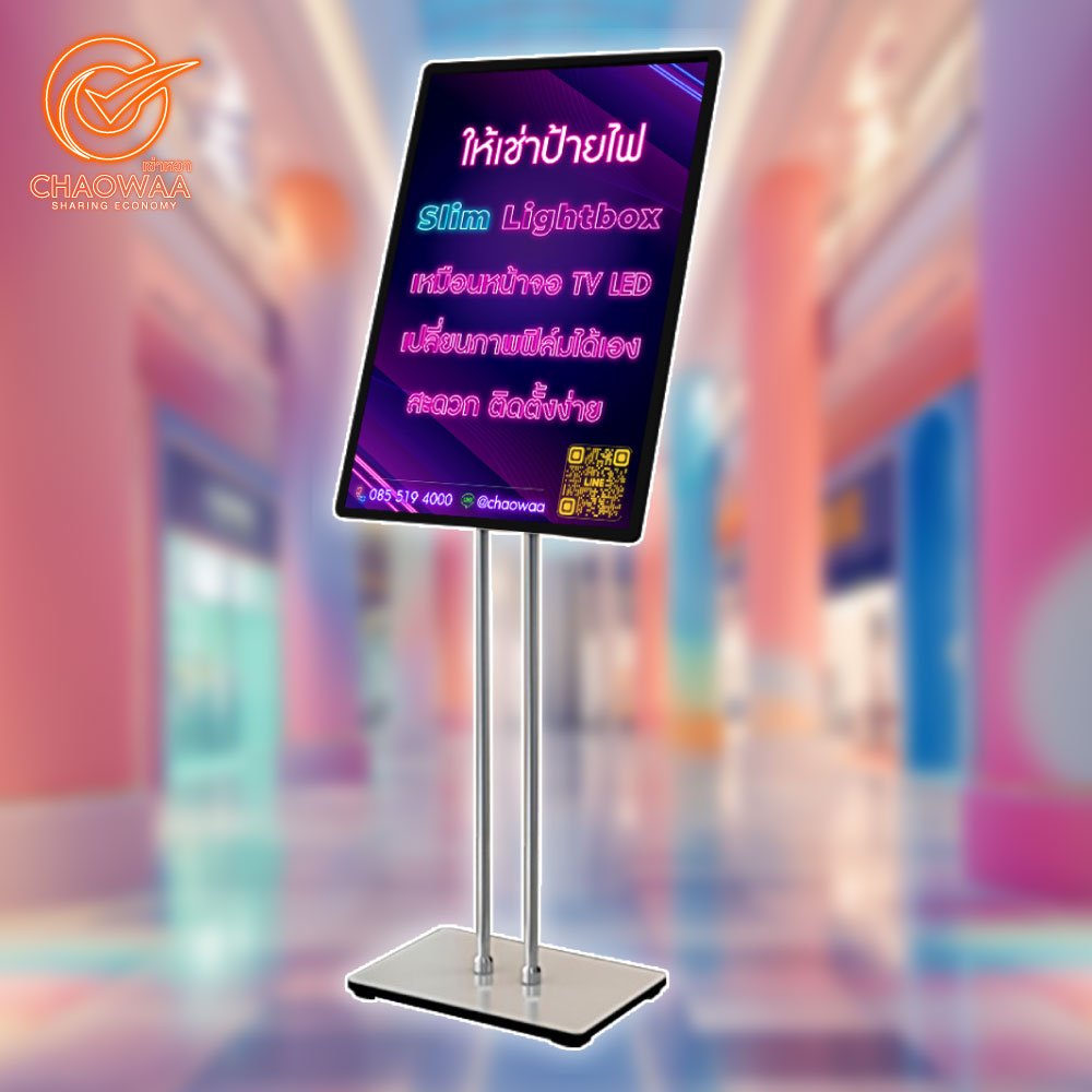 Rent a light sign Stand A2 Slim Light Box LED light sign