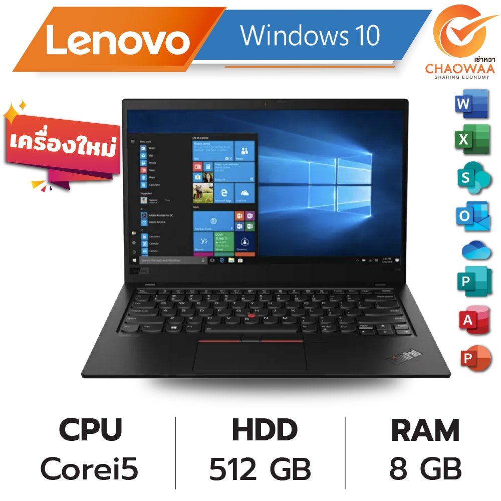 Notebook Rental  Lenovo Core i5