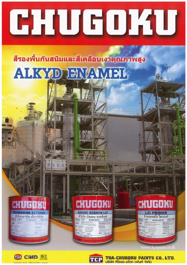 Alkyd Enamel