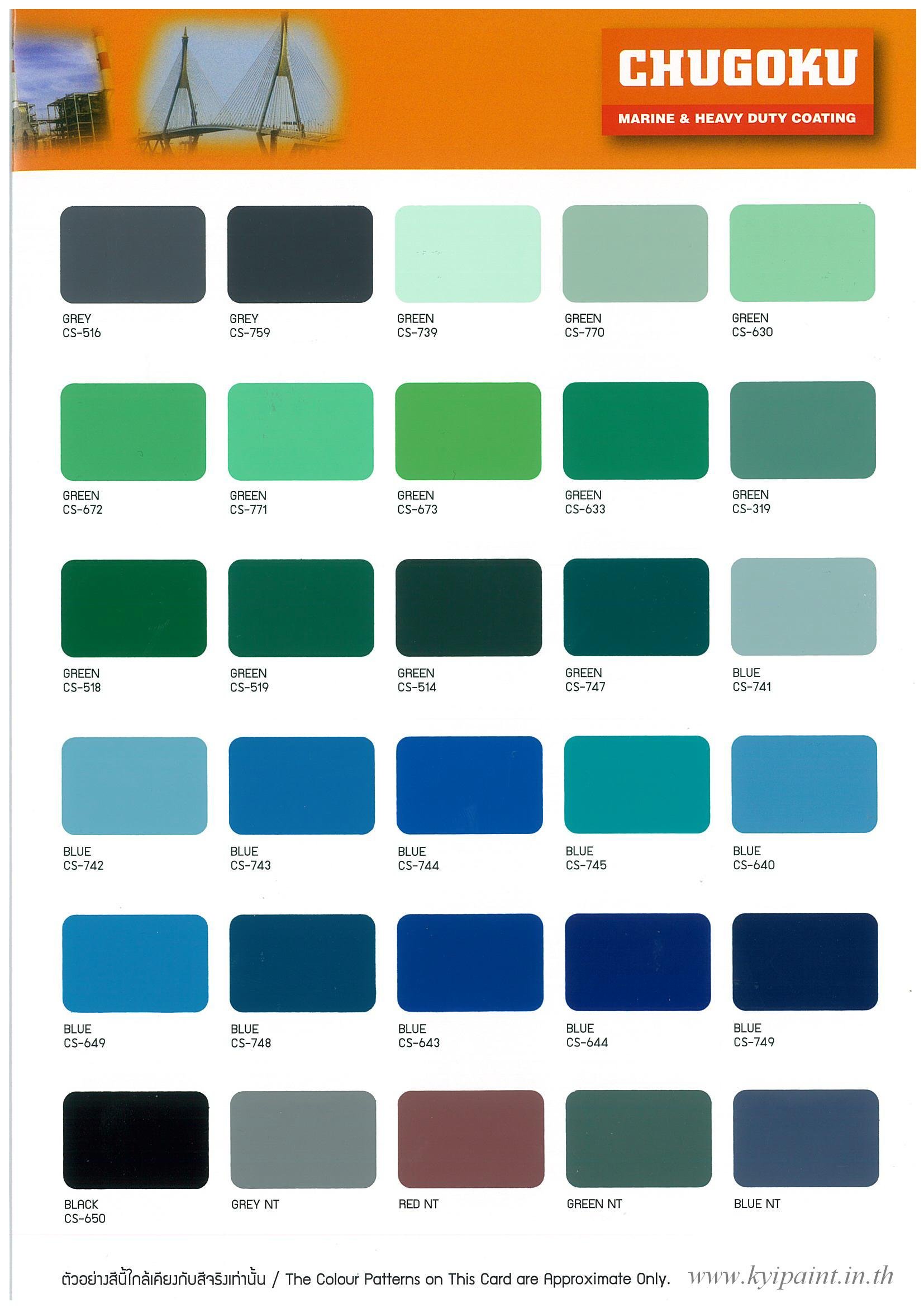 Evamarine Exterior Special Color