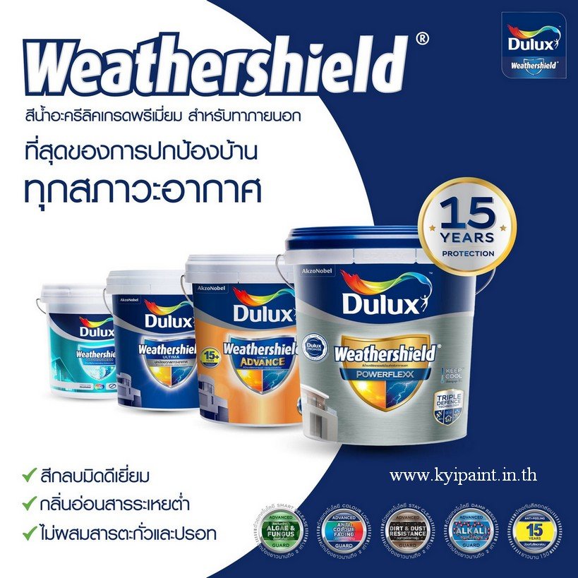 Dulux Weathershield Ultima Advance (Semi-Gloss)