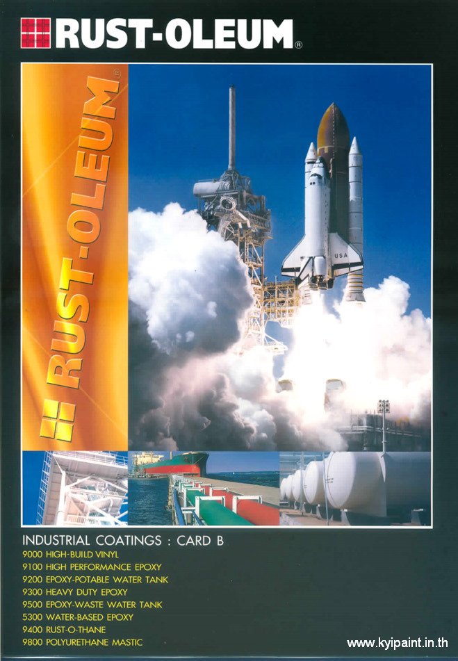 Rustoleum Rust Catalog Rust Oleum