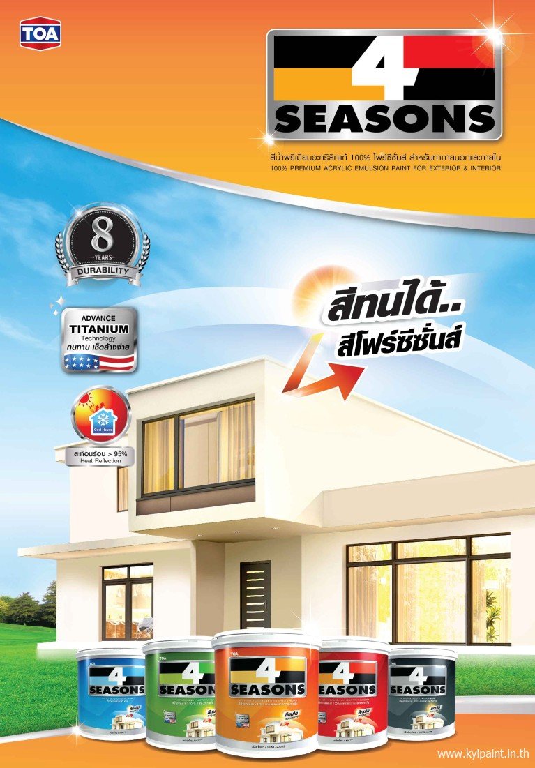 4 SEASONS Acrylic Emulsion for Ceiling kyipaint