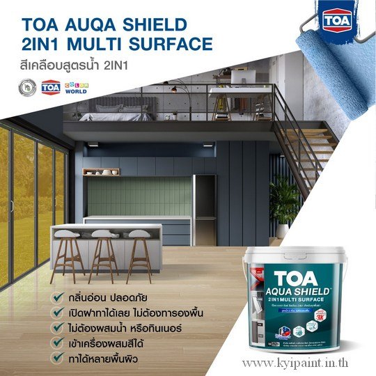 TOA AQUA SHIELD 2IN1 MULTI SURFACE