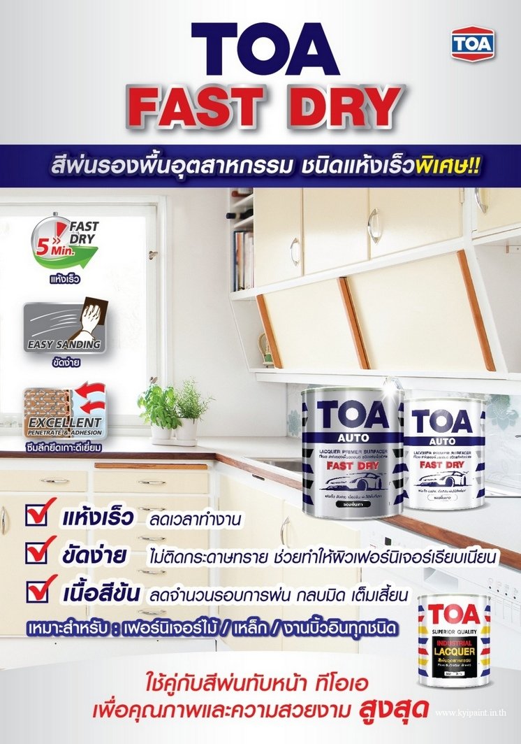 TOA Lacquer Primer Surfacer - kyipaint