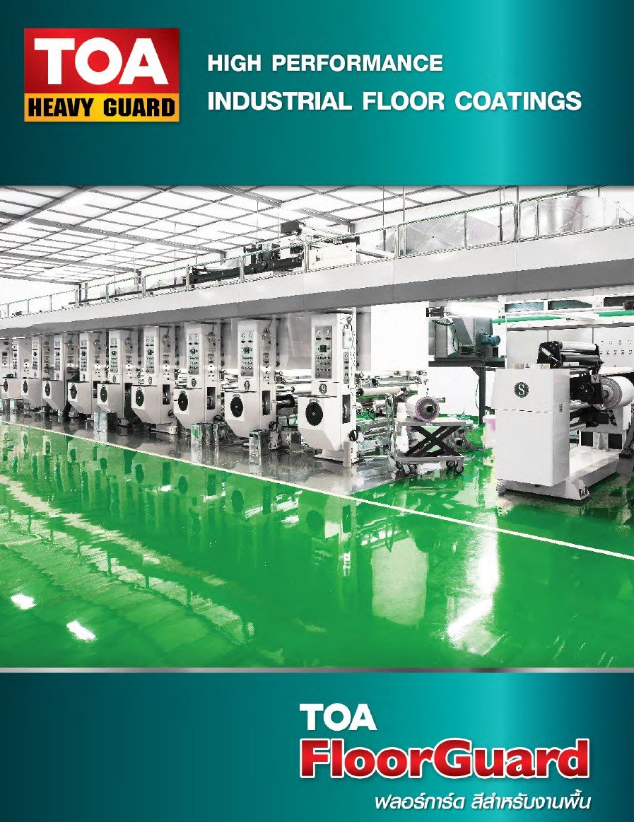 ทีโอเอ ฟลอร์การ์ด ไพร์เมอร์ สีรองพื้นอีพ็อกซี่ 2 ส่วน - kyipaint