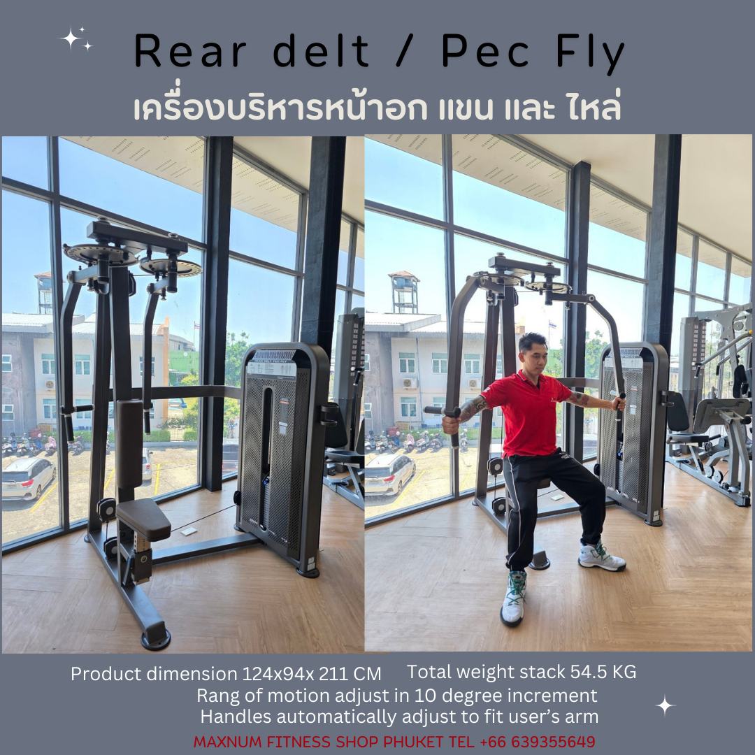 Pec fly