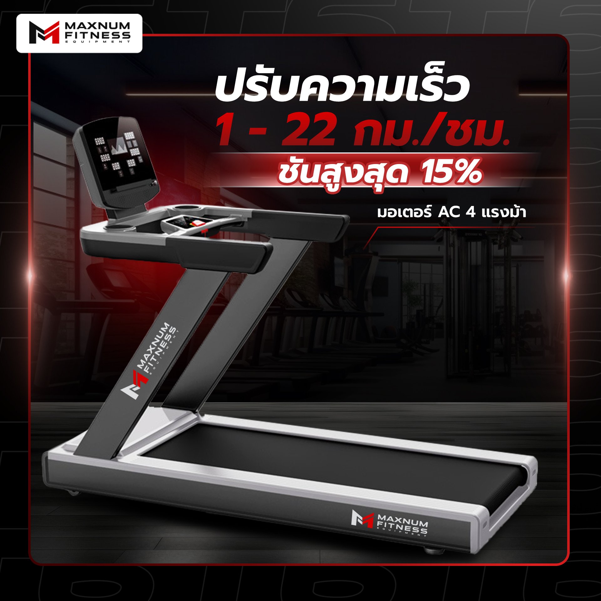 Plus T6