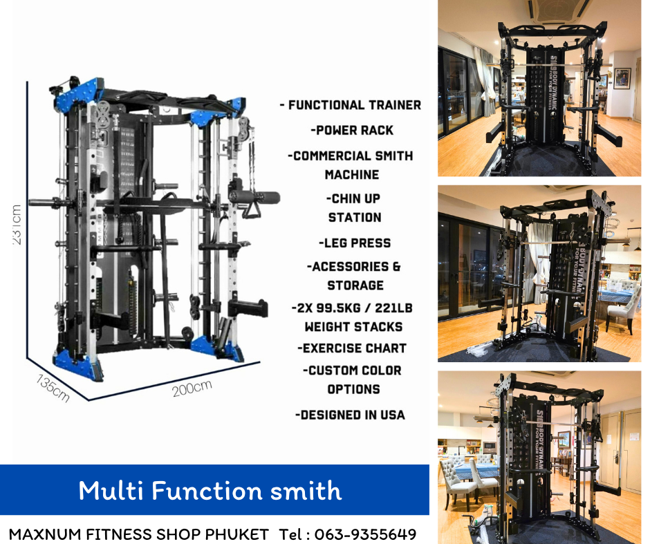 Multi function smith