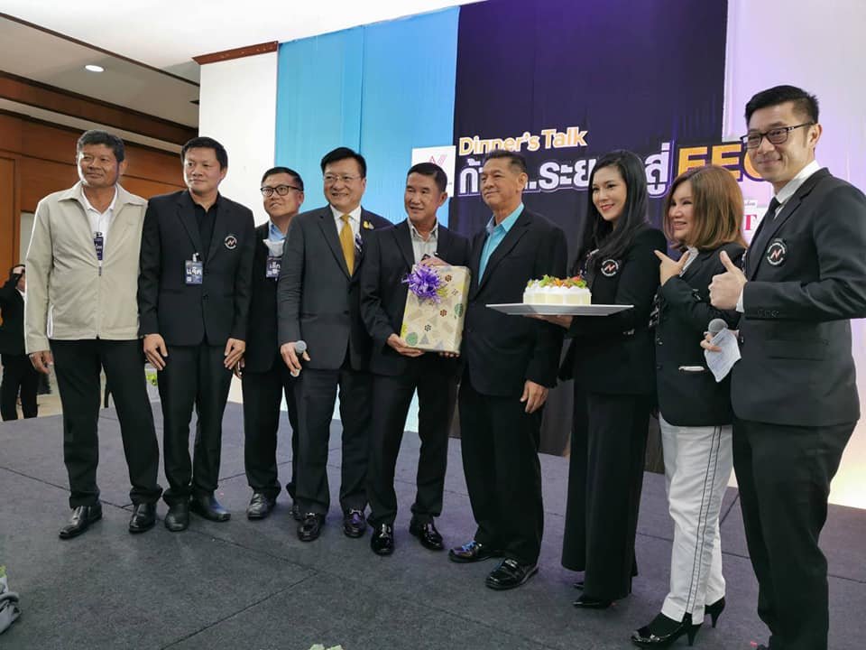 Techtronic ร่วมเป็น sponsor จัดงาน สานเสวนา ก้าวระยอง...สู่ EEC  Techtronic ร่วมเป็น sponsor จัดงาน สานเสวนา ก้าวระยอง...สู่ EEC