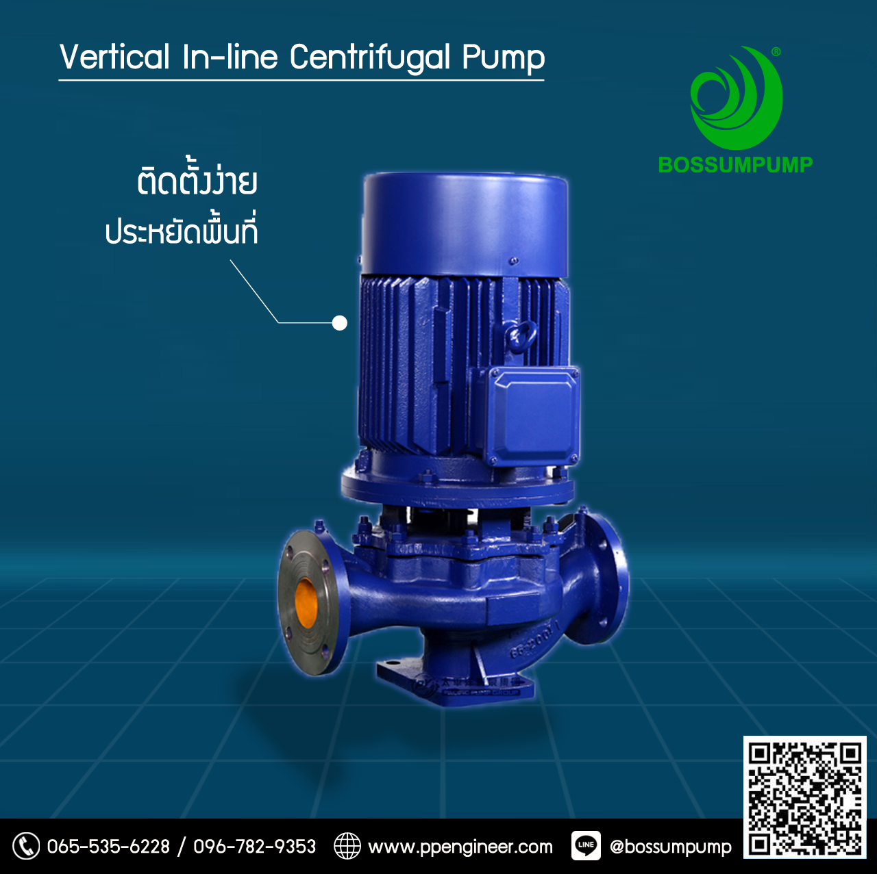 Pumatic Inline Pump Vertical Inline Pump