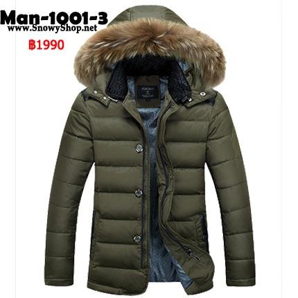 [PreOrder] Man-1001-3 เสื้อโค้ทกันหนาวผู้ชายสีเขียวผ้าซับขนเป็ดหนา ฮู้ดเฟอร์ถอดได้ ใส่กันหนาวติดลบ 