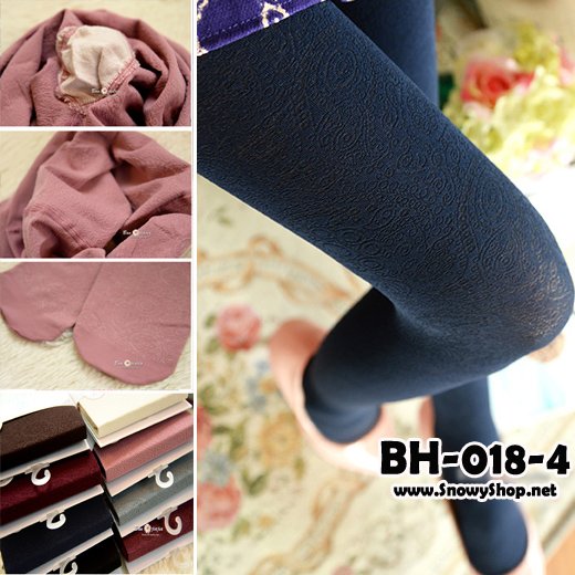  [*พร้อมส่ง] [BH-018-4] BH เลคกิ้งกันหนาวสีน้ำเงินผ้าลายสวย ปลายเท้าเป็นถุงเท้า