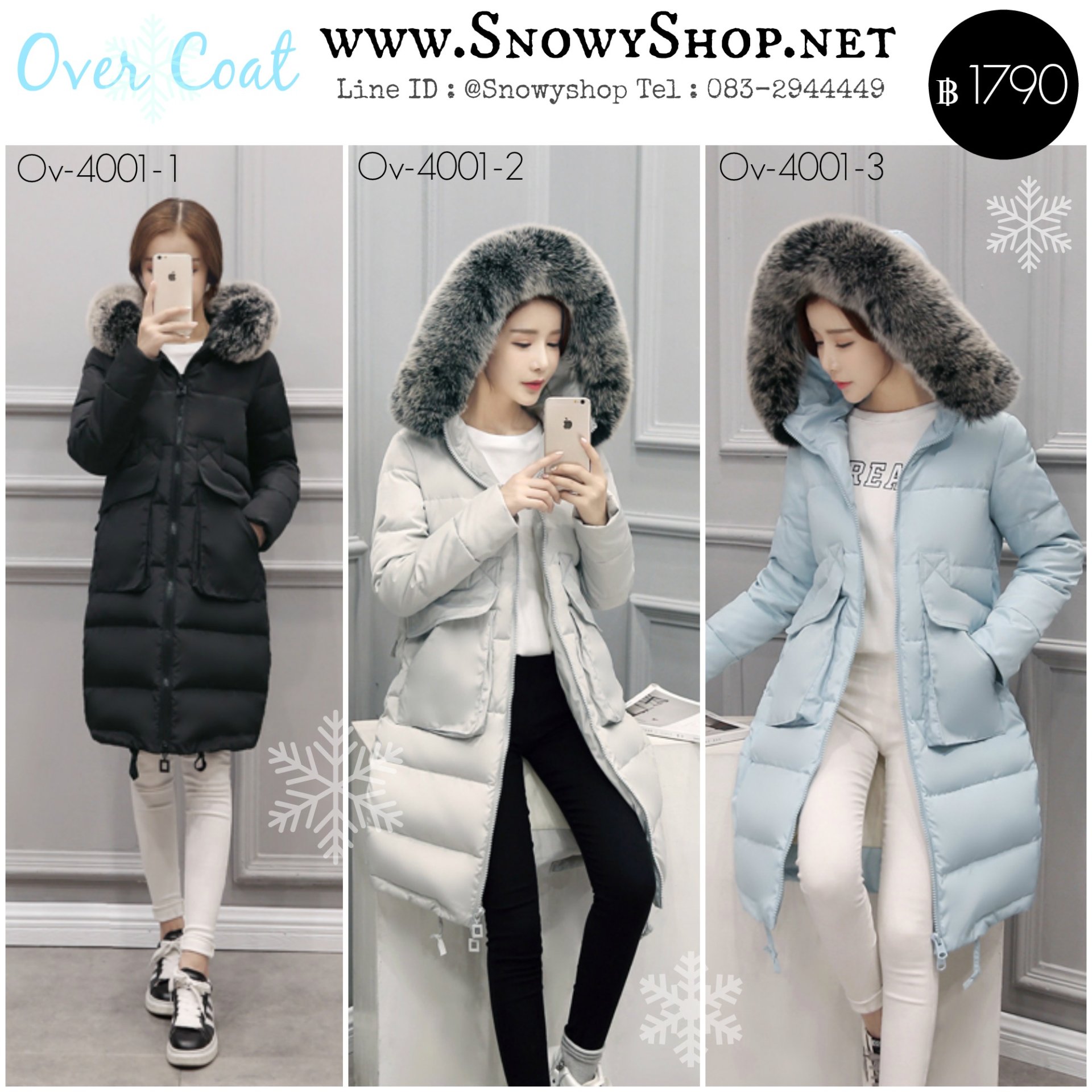 โค้ทกันหนาวสวย ๆ ตะลุยหิมะ  โค้ทกันหนาวสวย ๆ ตะลุยหิมะ