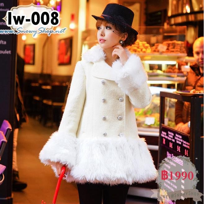 [*พร้อมส่ง M,L] [Coat] [Iw-008] เสื้อโค้ทกันหนาวสีขาวสวย แต่งเฟอร์รอบเสื้อโค้ทน่ารักมาก