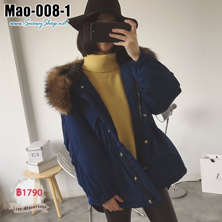  [พร้อมส่ง M,L] [Mao-008-1] เสื้อโค้ทกันหนาวสีน้ำเงินเข้ม มีฮู้ดแต่งขนเฟอร์สีน้ำตาล กันหนาวติดลบได้ค่ะ 