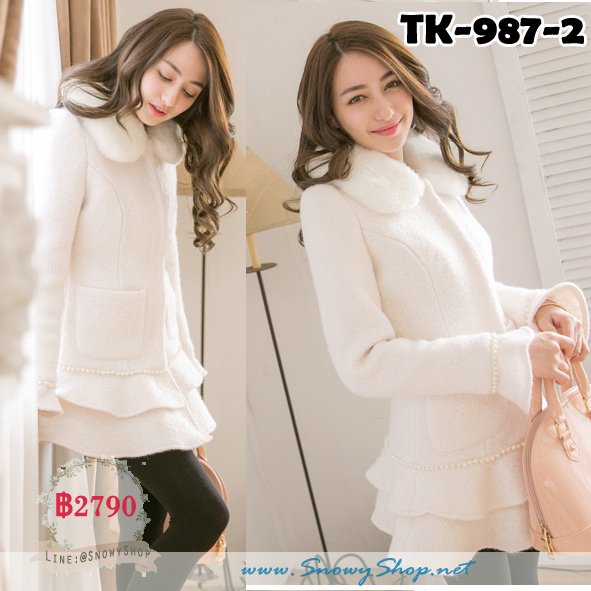 [*พร้อมส่ง S] [TK-987-2] Tokyo Fashion 100% เสื้อโค้ทกันหนาวสีขาวผ้าวูลหนา สไตล์ญี่ปุ่น ปลายมีระบาย ใส่เป็นเดรสโค้ทกันหนาว