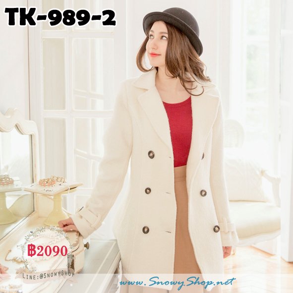  [PreOrder] [TK-989-2] Tokyo Fashion 100% เสื้อโค้ทกันหนาวสีขาวผ้าวูลหนา สไตล์ญี่ปุ่น มีกระเป๋าซุกมือสองข้างอุ่นมากๆ