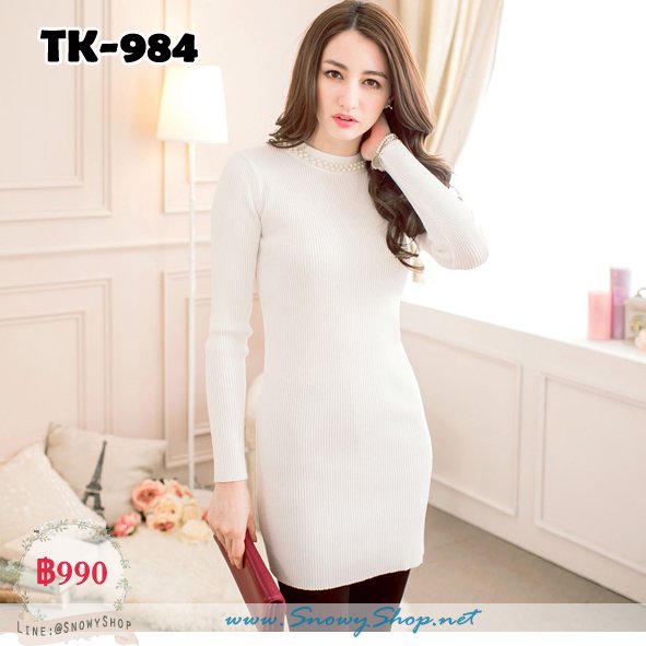  [*พร้อมส่ง F] [TK-984] Tokyo Fashion 100% เดรสไหมพรมกันหนาวสีขาว คอประดับมุขสวย ผ้าหนากันหนาวดีมาก