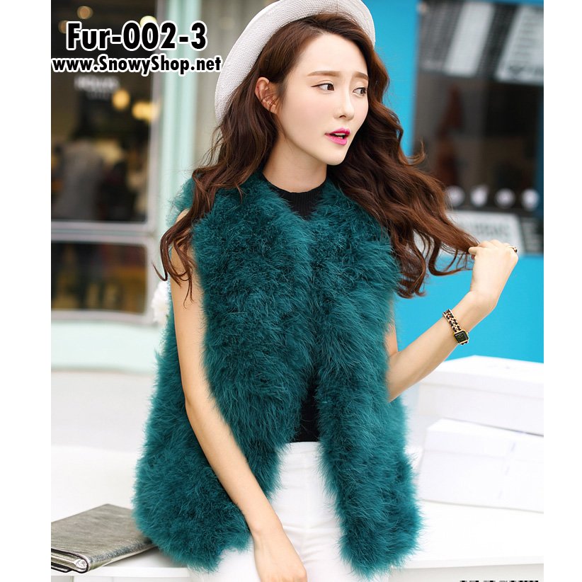  [*พร้อมส่ง] [Fur-002-3] Fur เสื้อกั๊กขนเฟอร์กันหนาวสีMalachite Green ซับผ้าด้านใน ด้านนอกทำจากขนนกสังเคราะห์