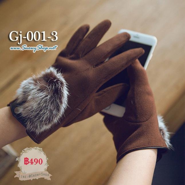  [PreOrder] [Gj-001-3] ถุงมือกันหนาวสีน้ำตาล ผ้ากำมะหยี่ด้านหลังมือ แต่งเฟอร์น่ารัก ทัชสกรีนได้ค่ะ
