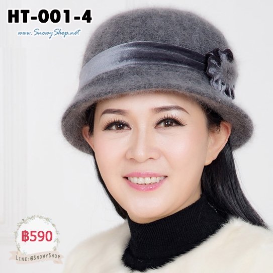  [พร้อมส่ง] [HT-001-4] หมวกผ้าวูลสีเทาเข้ม ซับด้านในกันหนาว