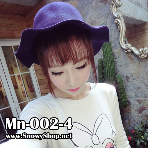  [[พร้อมส่ง]] [Mn-002-4] หมวกผ้าวูลแฟชั่นสีม่วงเข้ม
