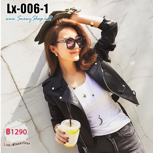  [พร้อมส่ง S,XL] [Lx-006-1] เสื้อแจ๊คเก็ตหนังสีดำ ปกสวย ซิปหน้า มีเข็มขัดที่เอ