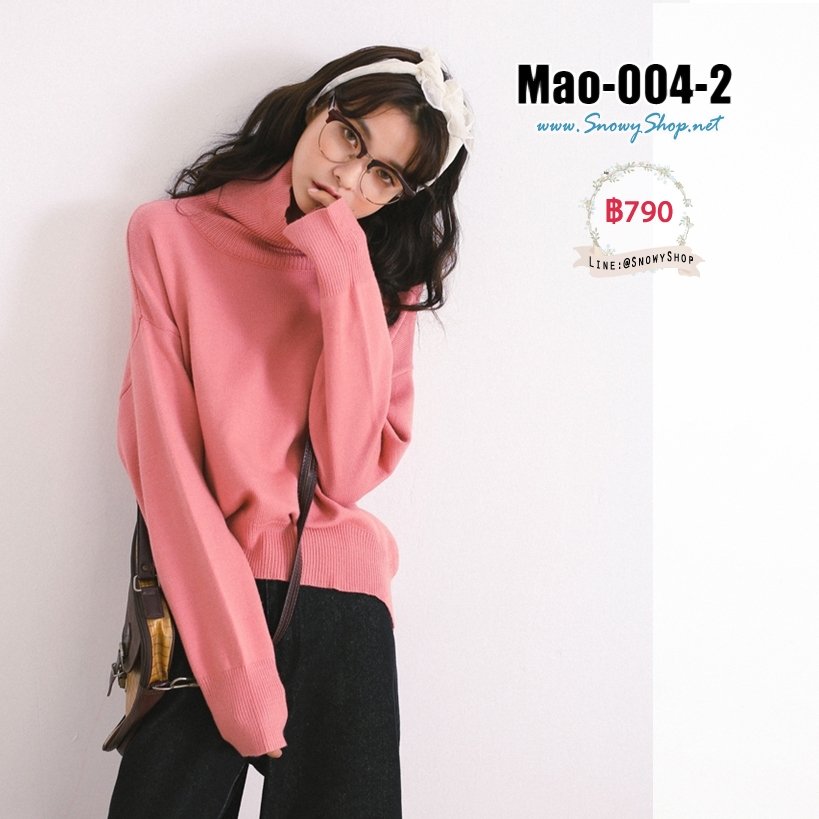  [พร้อมส่ง F] [Mao-004-2] เสื้อไหมพรมสีชมพู ไหมพรมนุ่มรุ่นนี้ไม่หนามาก ใส่สบายๆ 