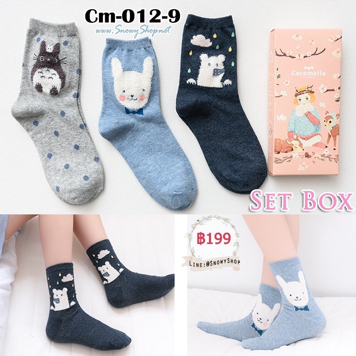  [พร้อมส่ง] [Cm-012-9] ถุงเท้ากันหนาวลายแมว,หมี,ฟ้าเทาน้ำเงินน่ารัก 3คู่/กล่อง