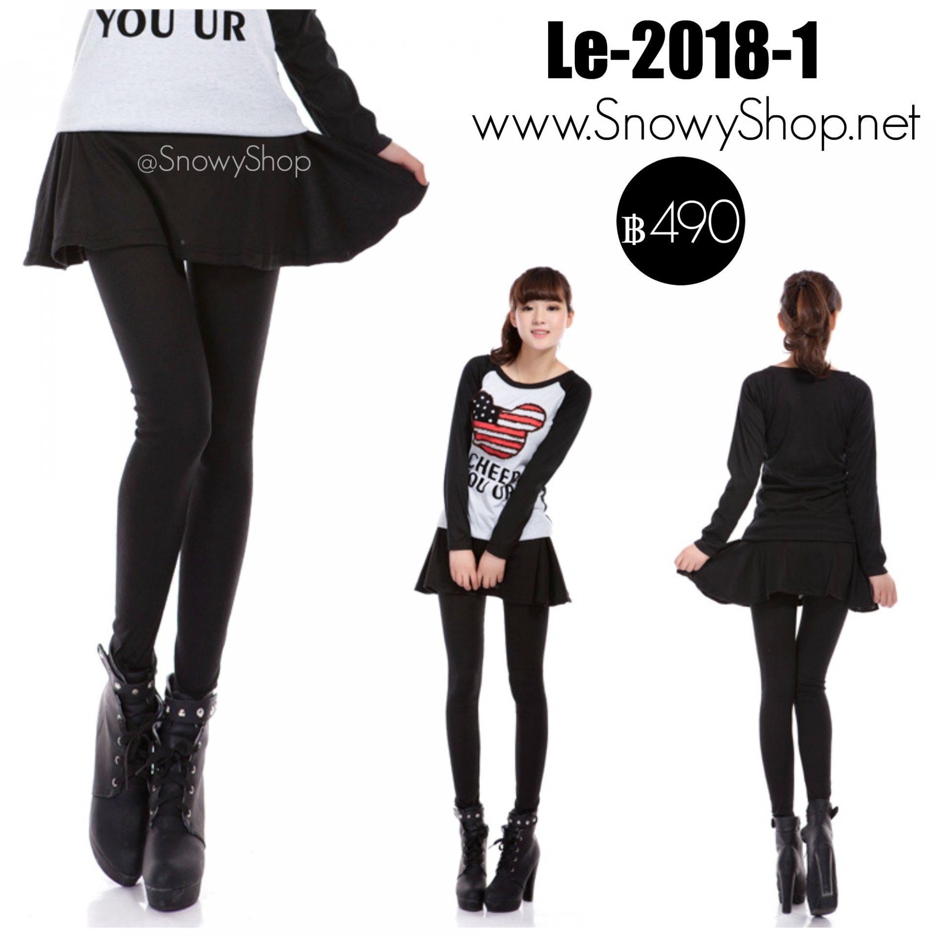 [พร้อมส่ง S XL 2XL] [Le-2018-1] เลกกิ้งกระโปรงสีดำ ผ้าคอตตอนกระโปรงบานใส่สบายมากๆ