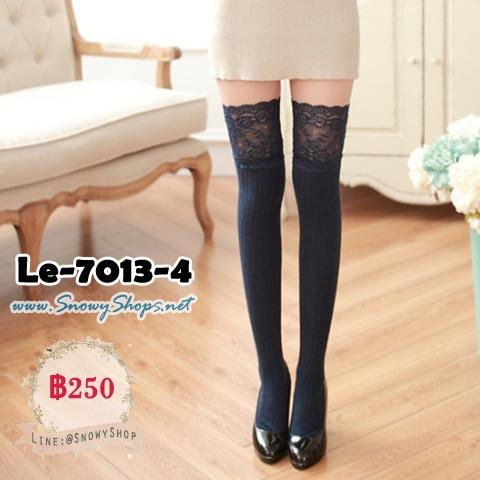 [พร้อมส่ง] [Le-7013-4] ถุงเท้ายาวสีน้ำเงินตัดต่อผ้าลูกไม้ลายสวย