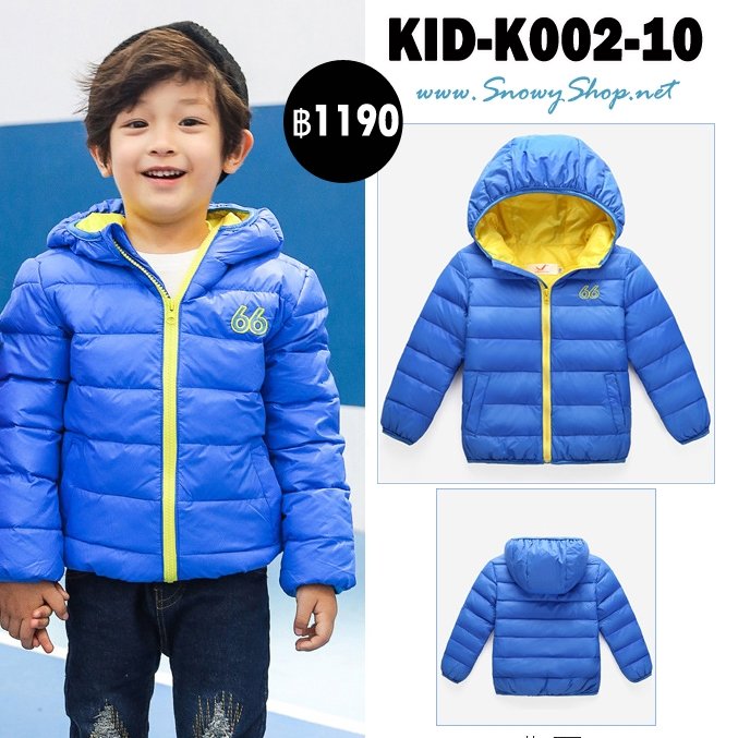 [PreOrder] [KID-K002-10] เสื้อโค้ทขนเป็ดเด็กสีฟ้า-เหลือง มีหมวกฮู้ด เป็นโค้ทสั้นซับขนใส่กันหนาว กันฝน ลุยหิมะได้ค่ะ 