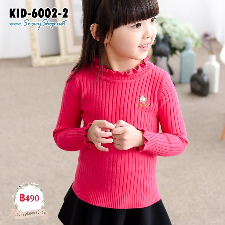  [PreOrder] [Kid-6002-2] เสื้อไหมพรมเด็กสีชมพูคอระบาย แขนยาวผ้านุ่มมาก 