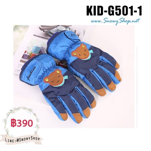 [PreOrder]  [Kid-G501-1] ถุงมือกันหนาวลายหมีสีน้ำเงินเข้ม ด้านในซับขนกันหนาว เล่นหิมะได้ (เหมาะสำหรับเด็ก 5-8ขวบ)