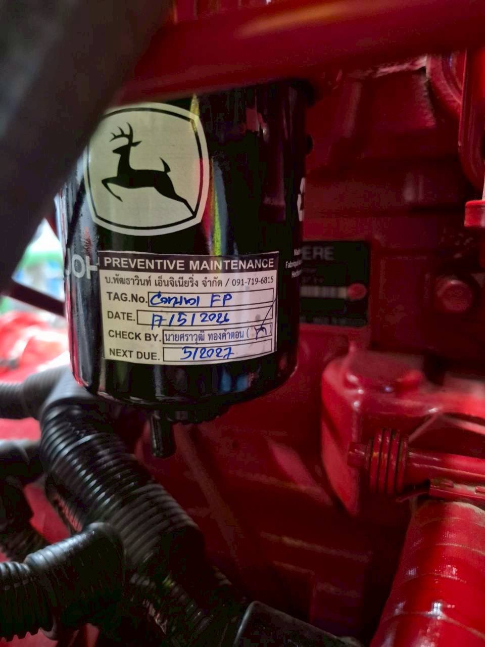 PM FIRE PUMP