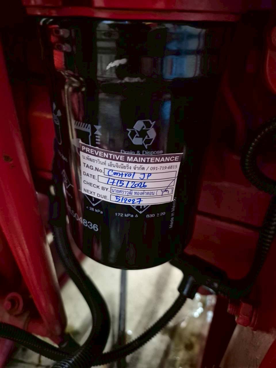 PM FIRE PUMP