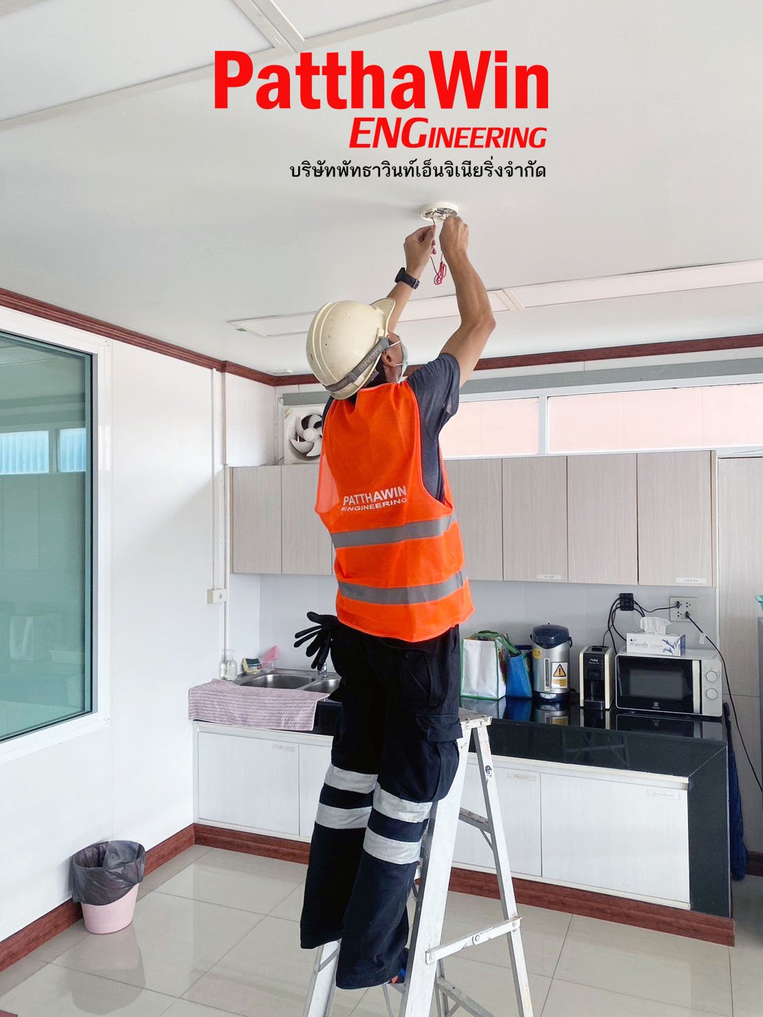 FIRE ALARM SYSTEM ระบบแจ้งเหตุเพลิงไหม้